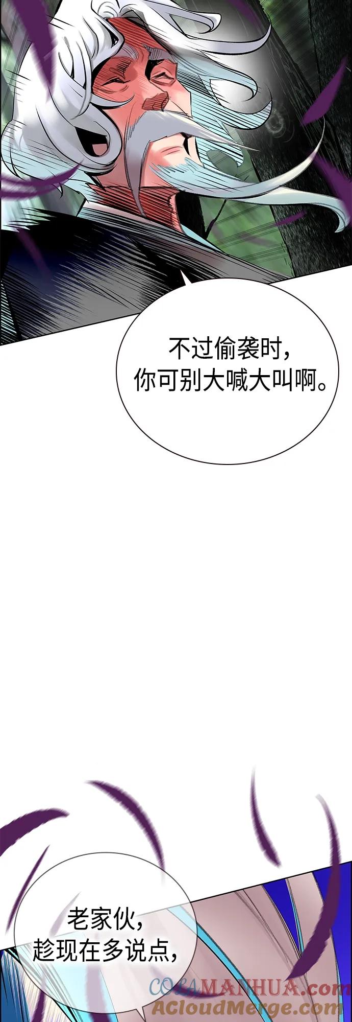 第2季第17话-丛林果汁-HYEONG EUN,JUDER（第34张）