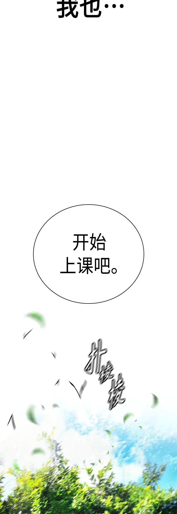 第2季第17话-丛林果汁-HYEONG EUN,JUDER（第24张）