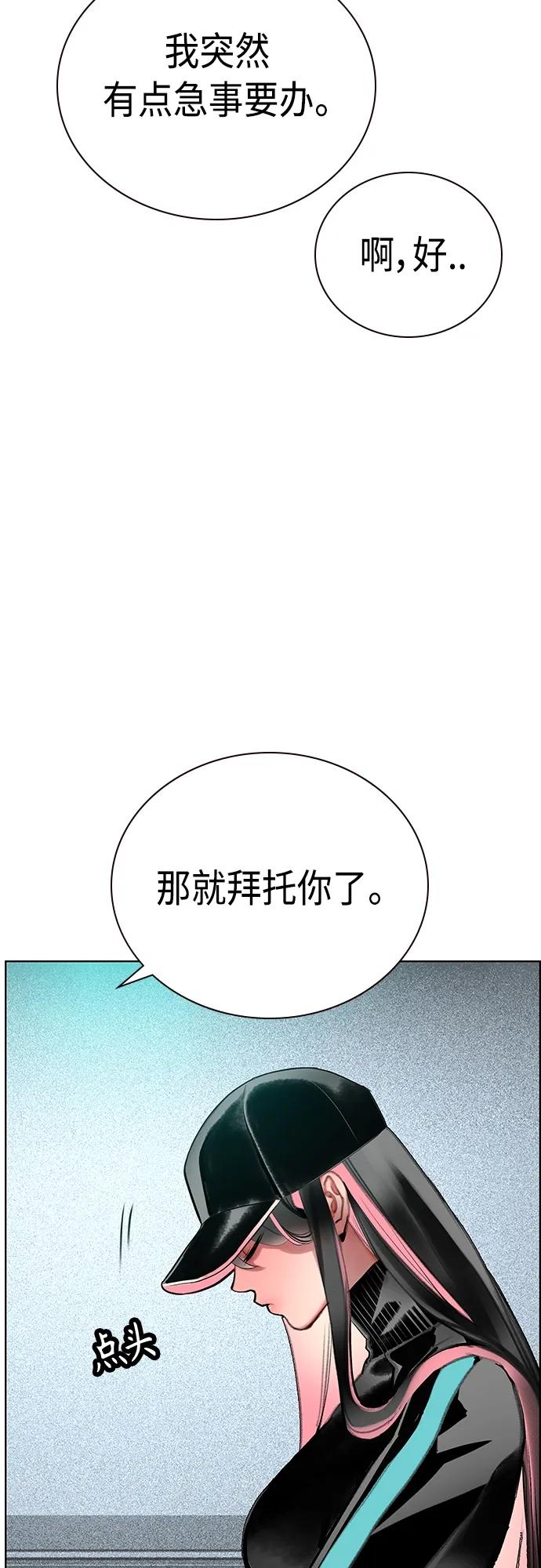 第2季第18话-丛林果汁-HYEONG EUN,JUDER（第6张）