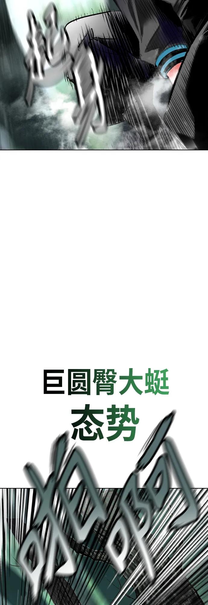 第2季第18话-丛林果汁-HYEONG EUN,JUDER（第21张）