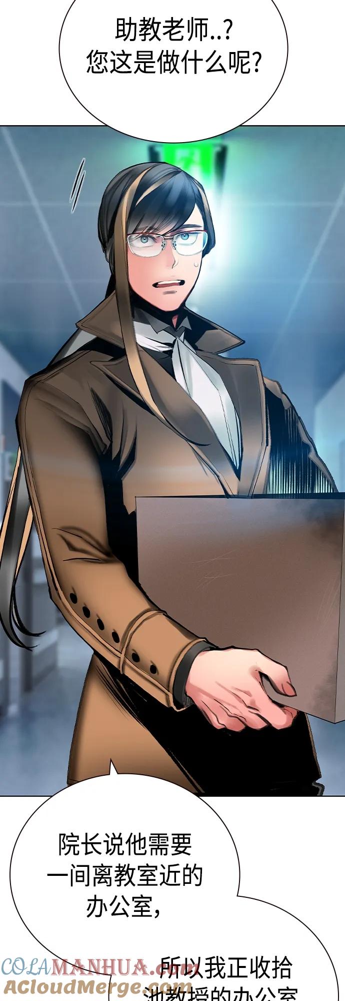 第2季第18话-丛林果汁-HYEONG EUN,JUDER（第4张）