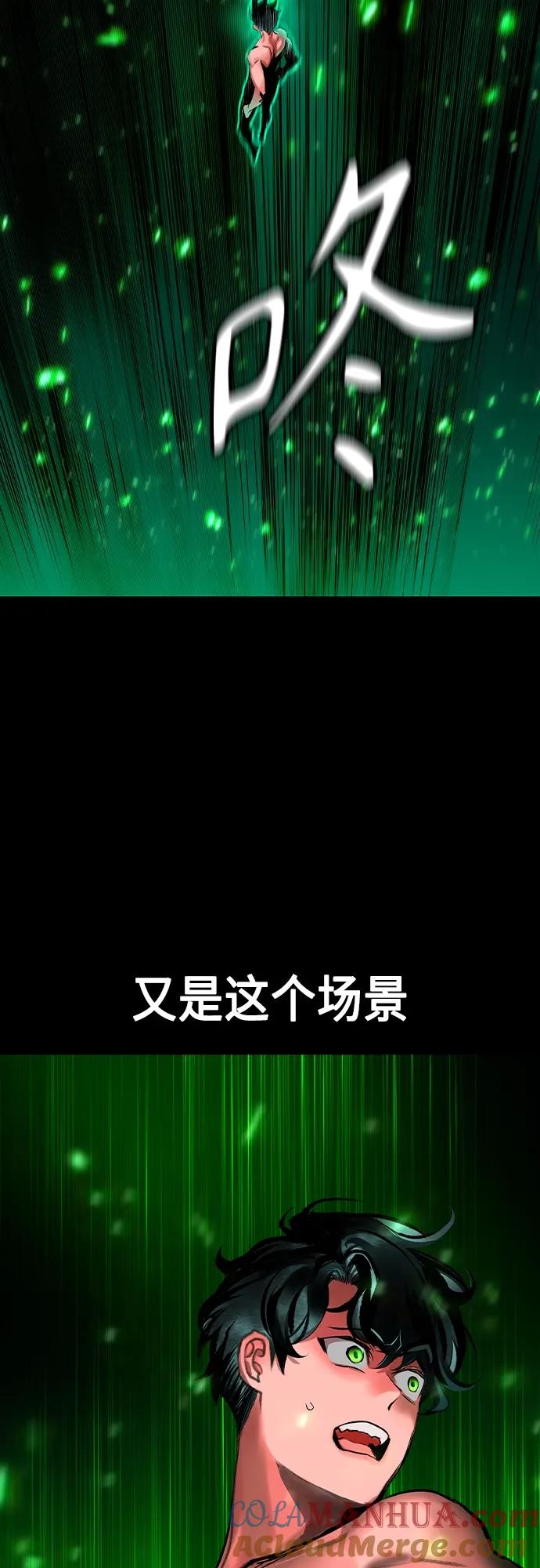 第2季第19话-丛林果汁-HYEONG EUN,JUDER（第7张）