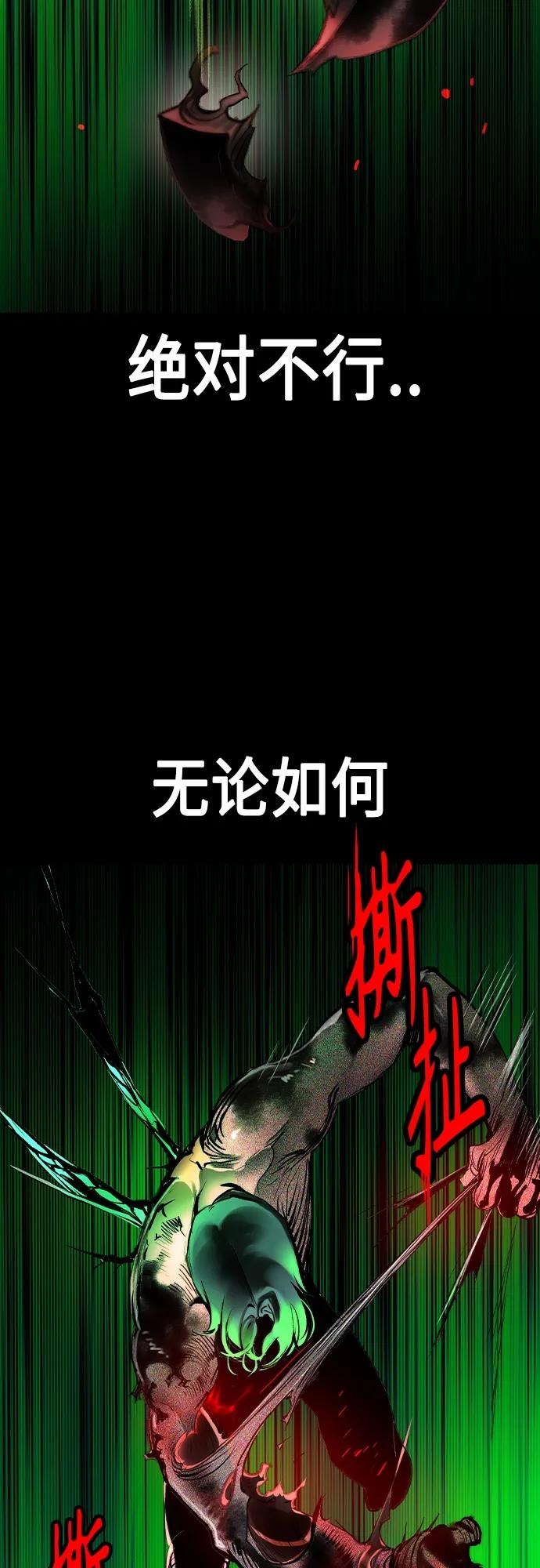第2季第19话-丛林果汁-HYEONG EUN,JUDER（第15张）