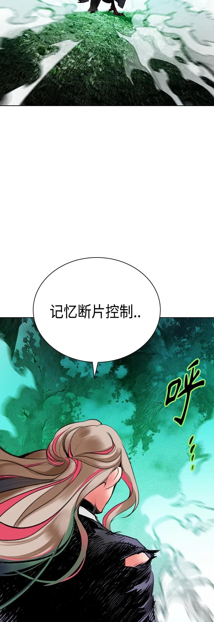 第2季第19话-丛林果汁-HYEONG EUN,JUDER（第3张）