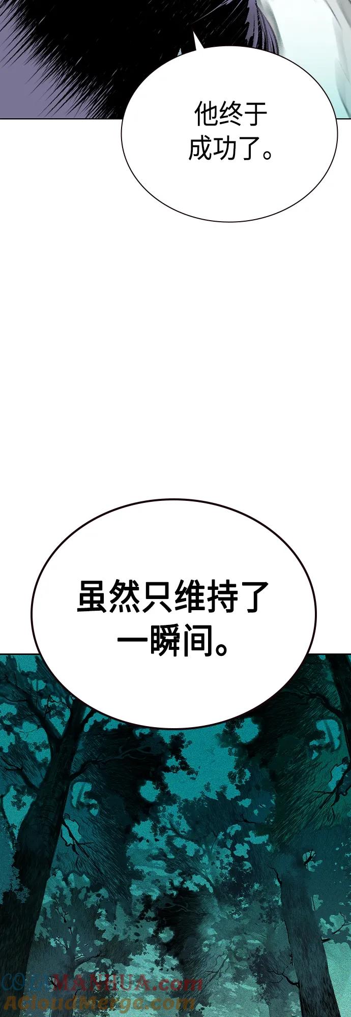 第2季第19话-丛林果汁-HYEONG EUN,JUDER（第4张）