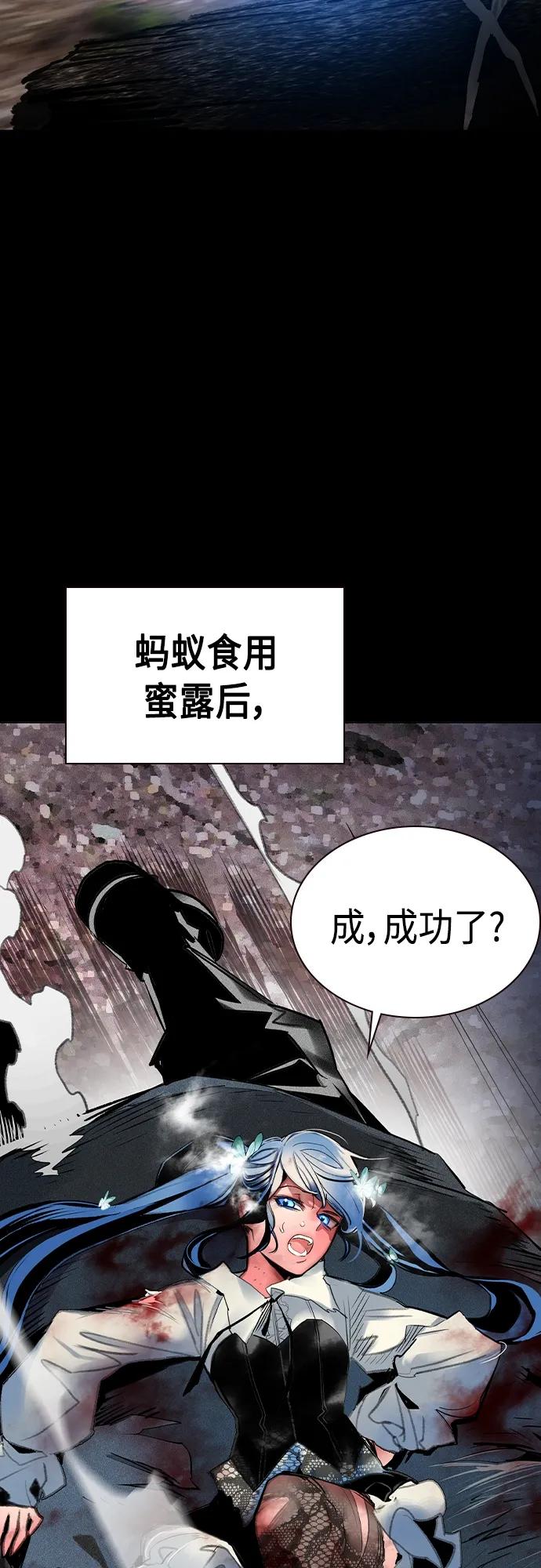 第2季第20话-丛林果汁-HYEONG EUN,JUDER（第28张）
