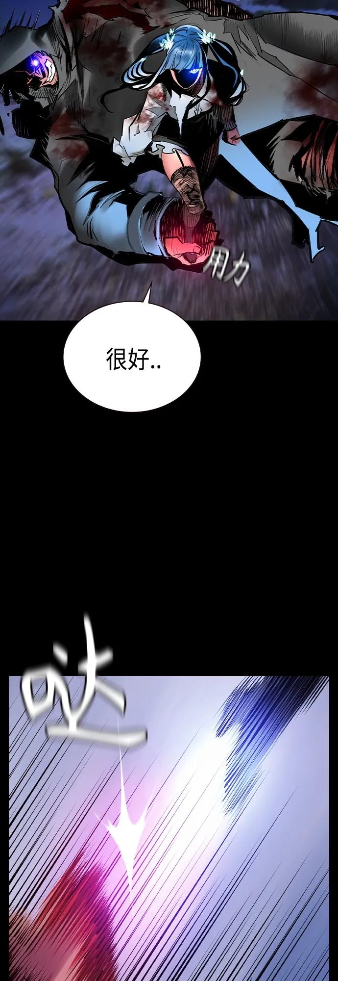 第2季第20话-丛林果汁-HYEONG EUN,JUDER（第18张）