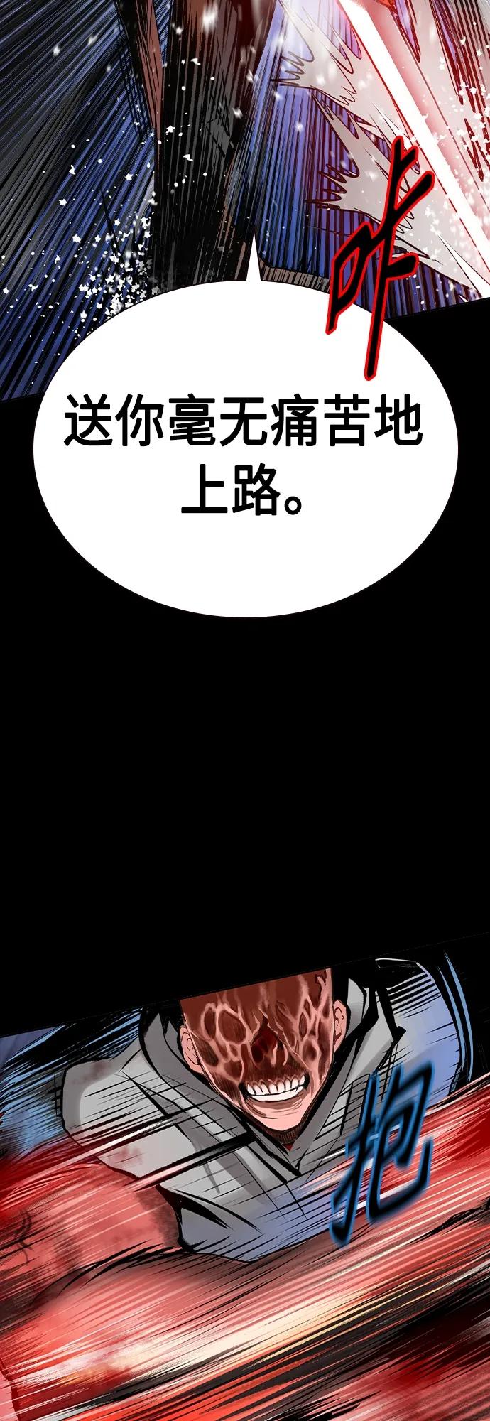 第2季第20话-丛林果汁-HYEONG EUN,JUDER（第11张）