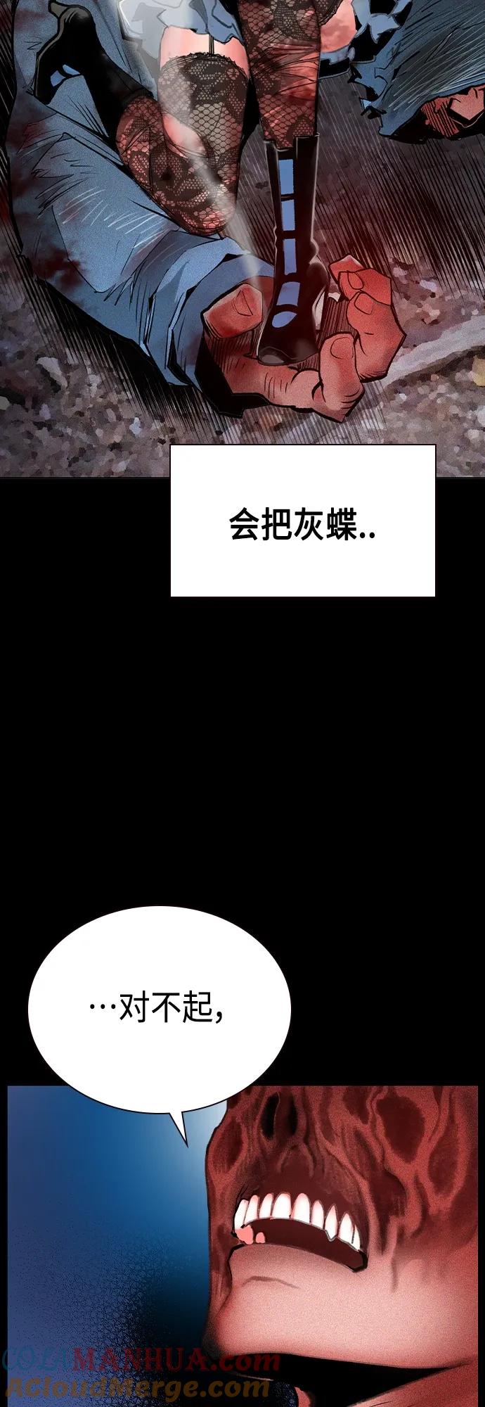 第2季第20话-丛林果汁-HYEONG EUN,JUDER（第29张）
