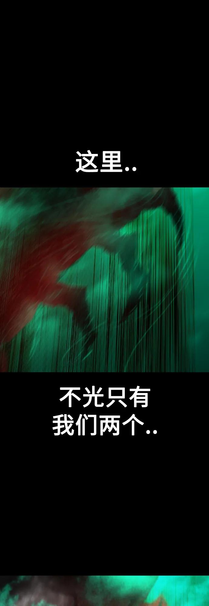第2季第24话-丛林果汁-HYEONG EUN,JUDER（第14张）