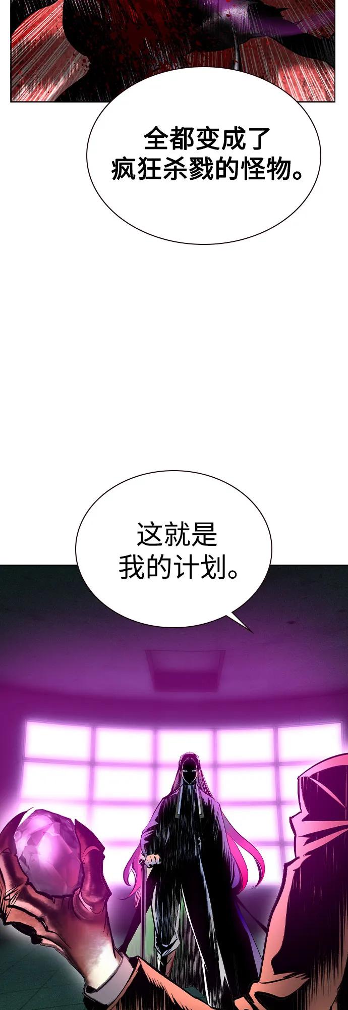 第2季第26话-丛林果汁-HYEONG EUN,JUDER（第15张）