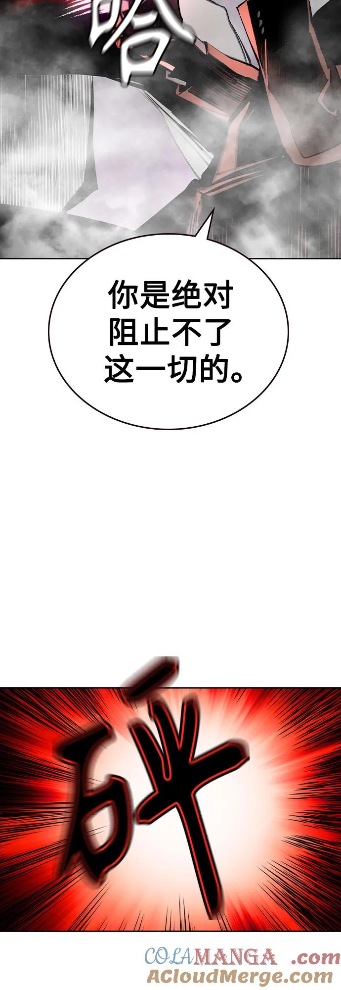 第2季第27话-丛林果汁-HYEONG EUN,JUDER（第27张）