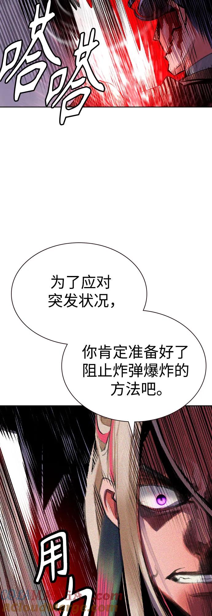 第2季第27话-丛林果汁-HYEONG EUN,JUDER（第24张）