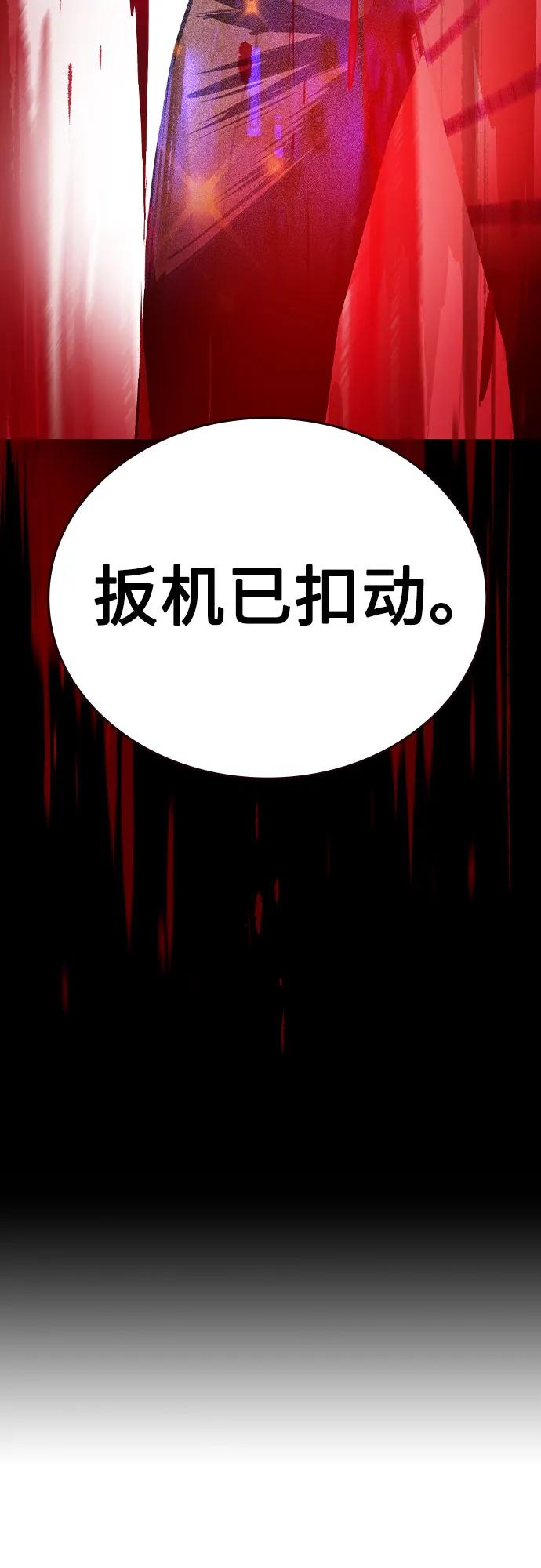 第2季第27话-丛林果汁-HYEONG EUN,JUDER（第16张）