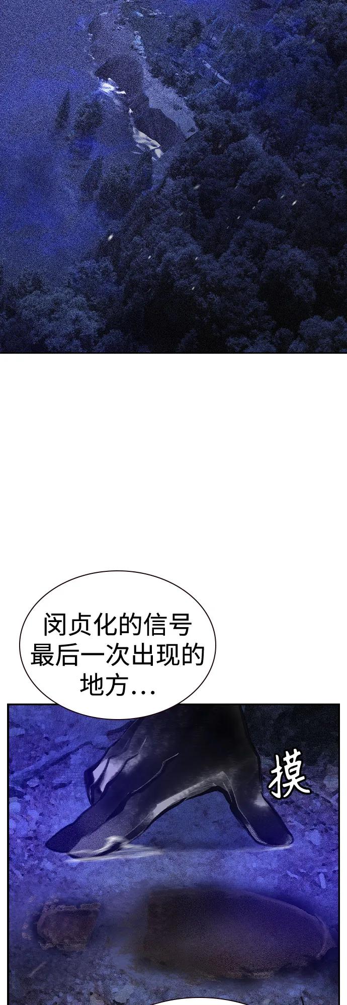 第2季第29话-丛林果汁-HYEONG EUN,JUDER（第3张）
