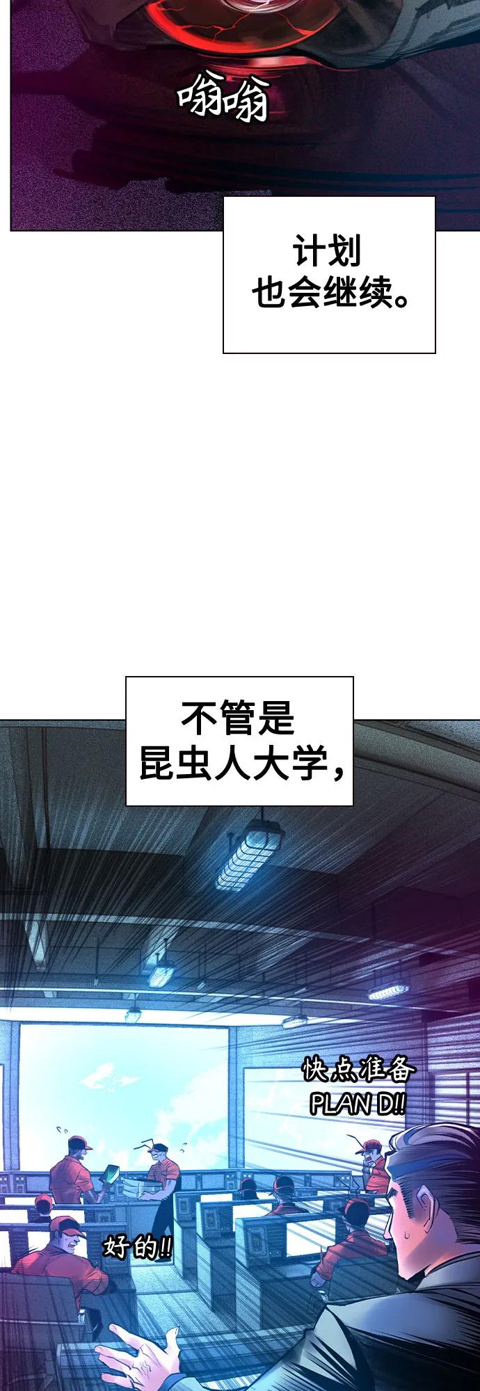 第2季第30话-丛林果汁-HYEONG EUN,JUDER（第2张）