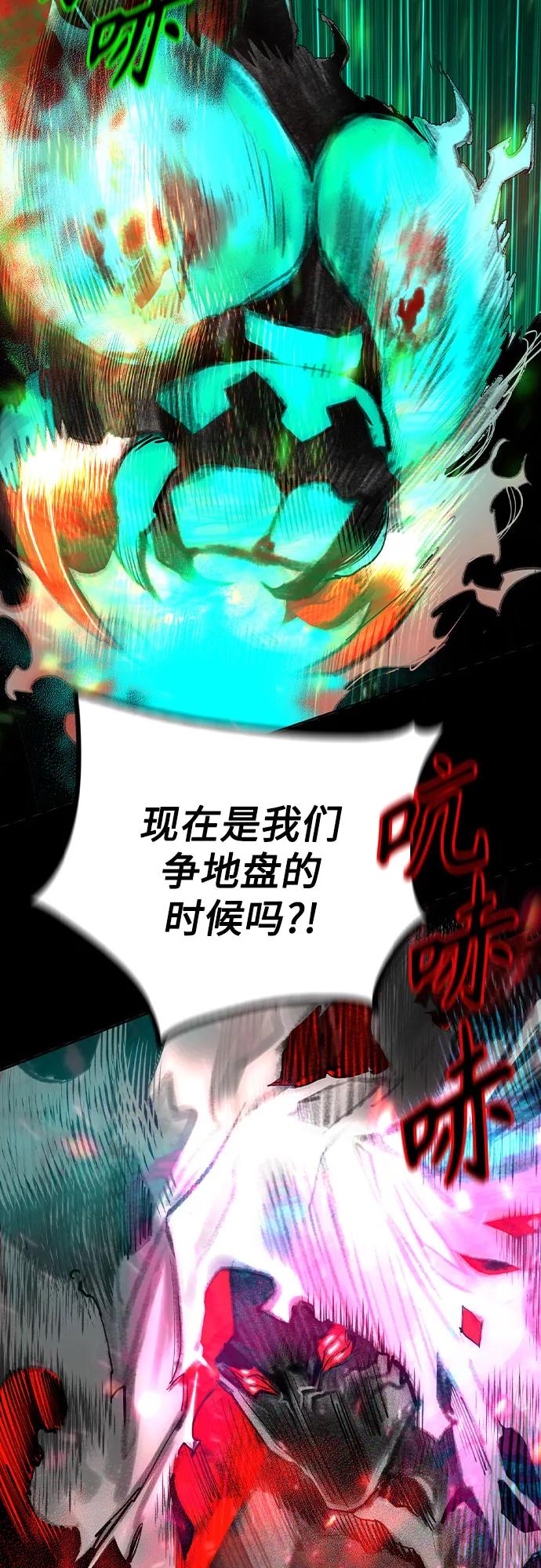 第2季第31话-丛林果汁-HYEONG EUN,JUDER（第6张）