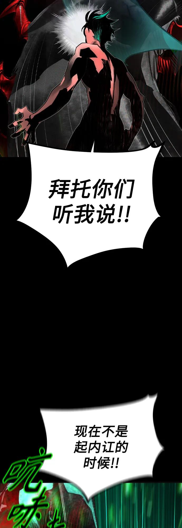 第2季第31话-丛林果汁-HYEONG EUN,JUDER（第5张）