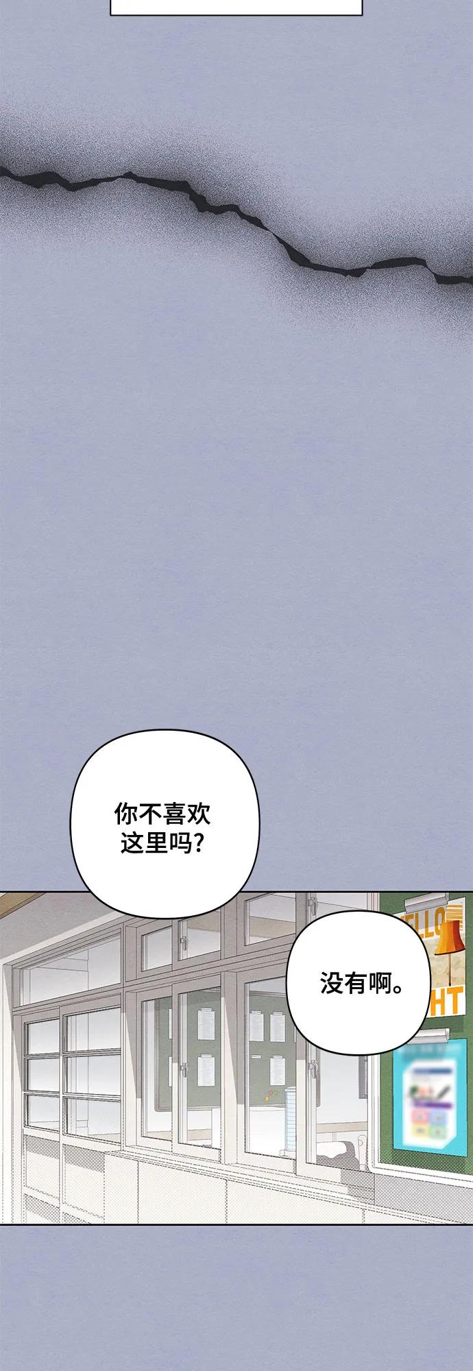 第116话-青春启示录-HAN SEO（第38张）