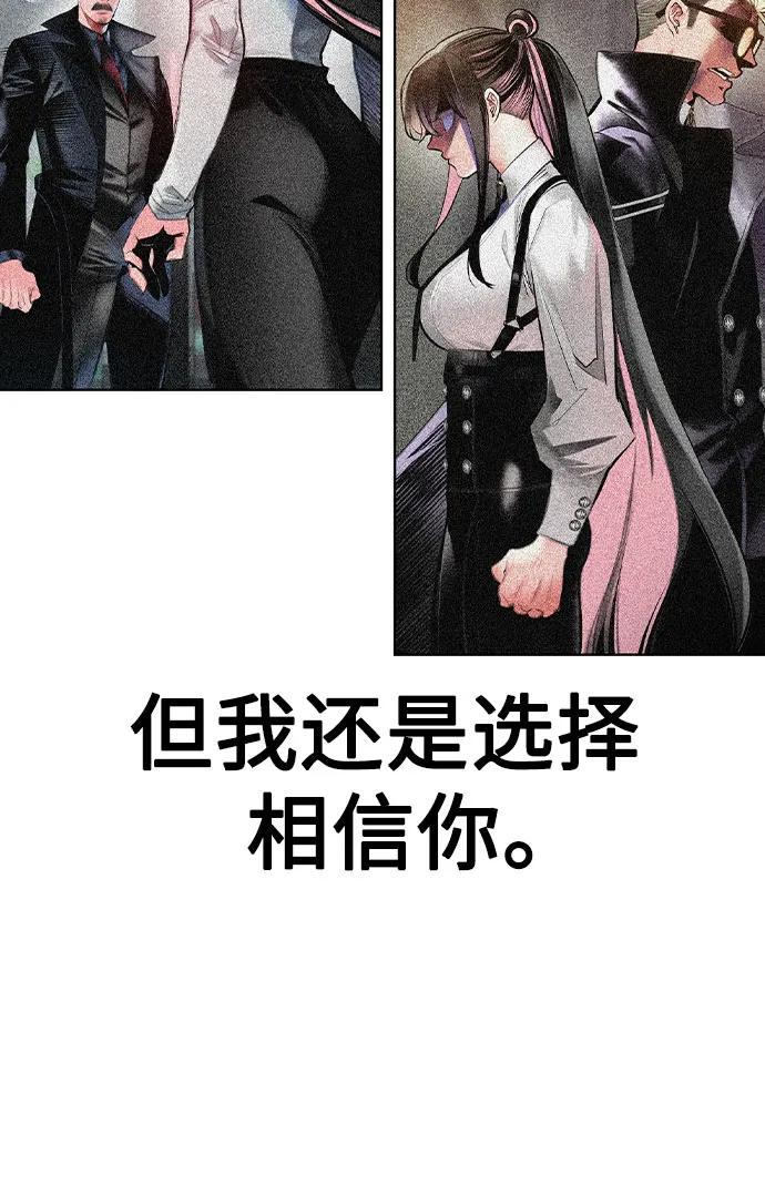 第2季第32话-丛林果汁-HYEONG EUN,JUDER（第15张）