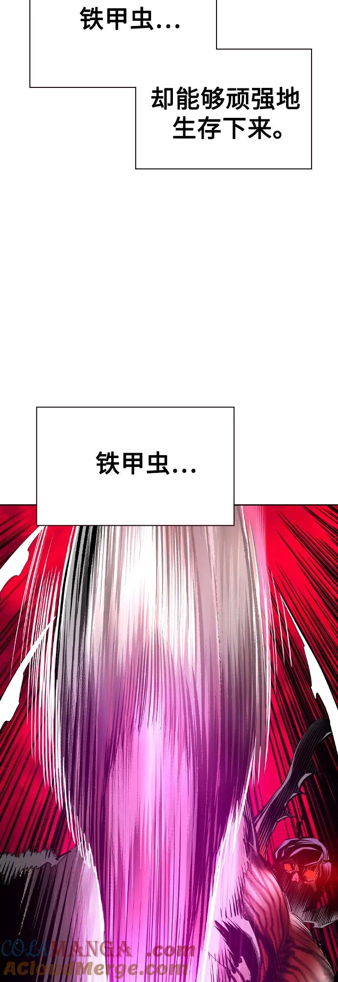 第2季第33话-丛林果汁-HYEONG EUN,JUDER（第4张）