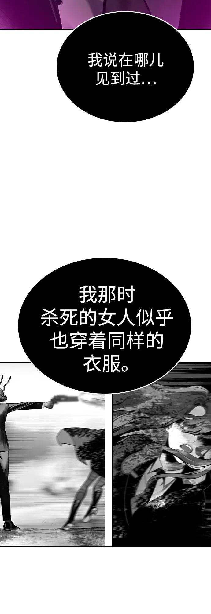第2季第33话-丛林果汁-HYEONG EUN,JUDER（第18张）