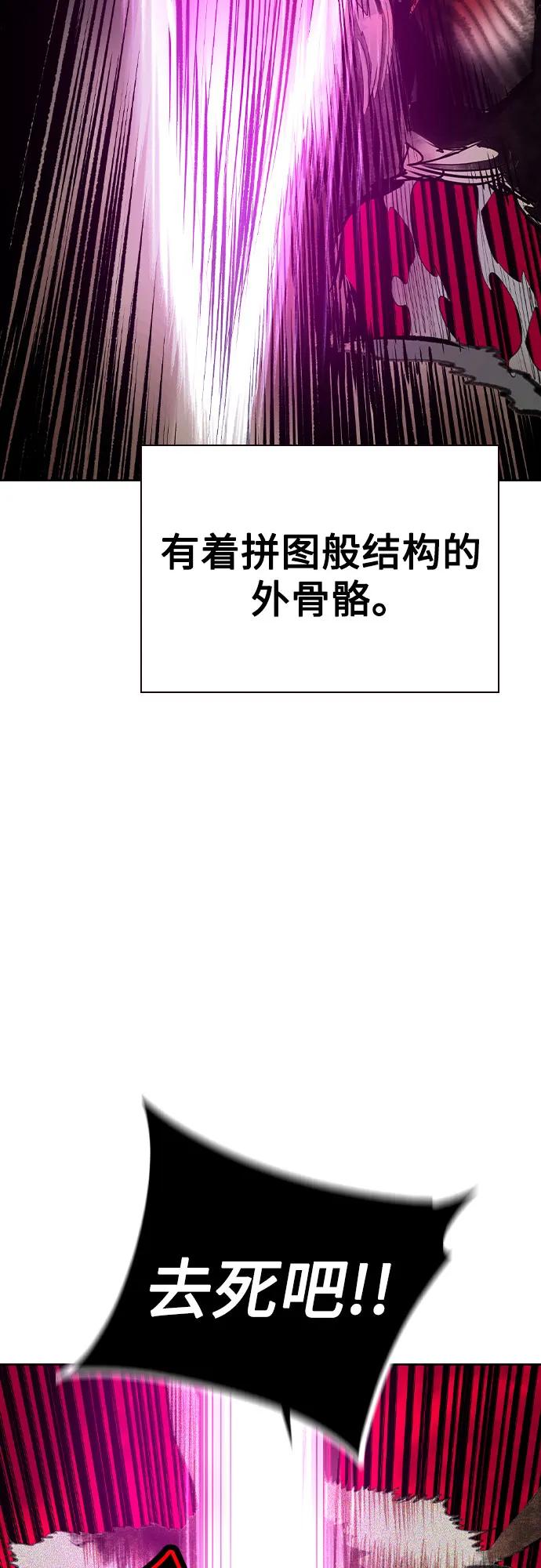 第2季第33话-丛林果汁-HYEONG EUN,JUDER（第5张）