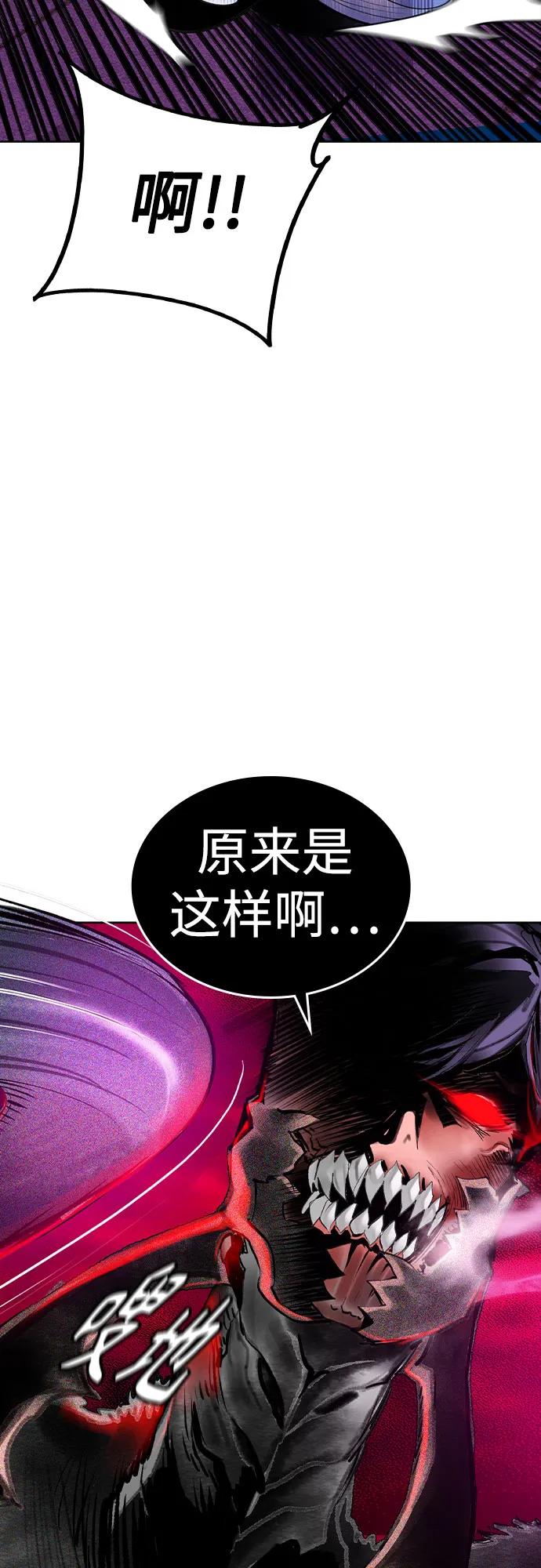 第2季第33话-丛林果汁-HYEONG EUN,JUDER（第14张）