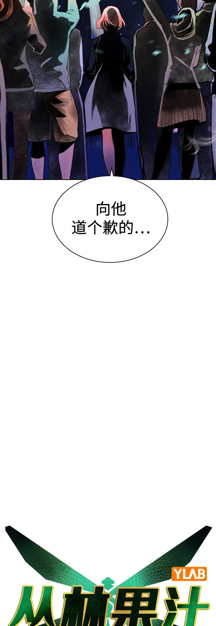 第2季第34话-丛林果汁-HYEONG EUN,JUDER（第21张）