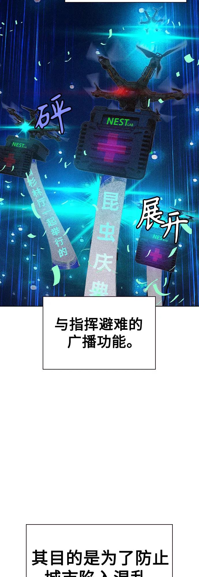 第2季第34话-丛林果汁-HYEONG EUN,JUDER（第11张）