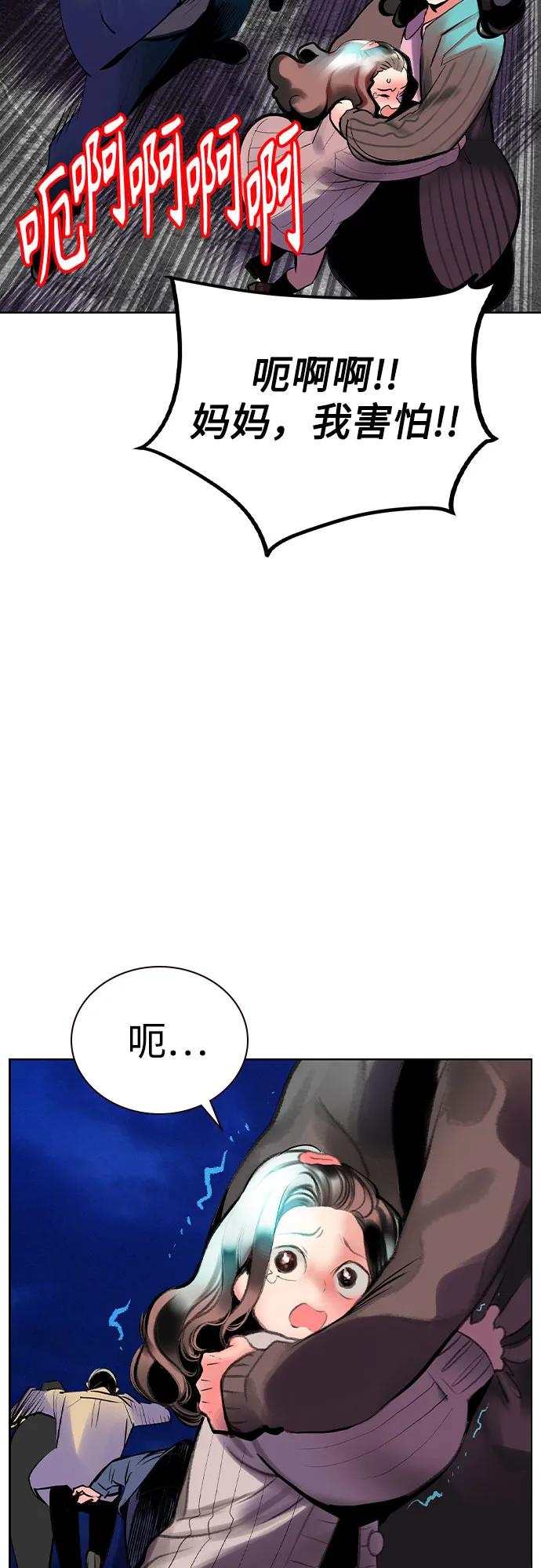 第2季第34话-丛林果汁-HYEONG EUN,JUDER（第5张）