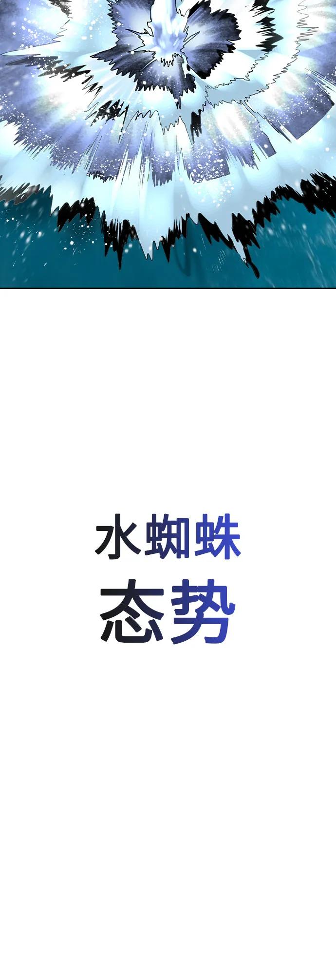 第2季第34话-丛林果汁-HYEONG EUN,JUDER（第33张）
