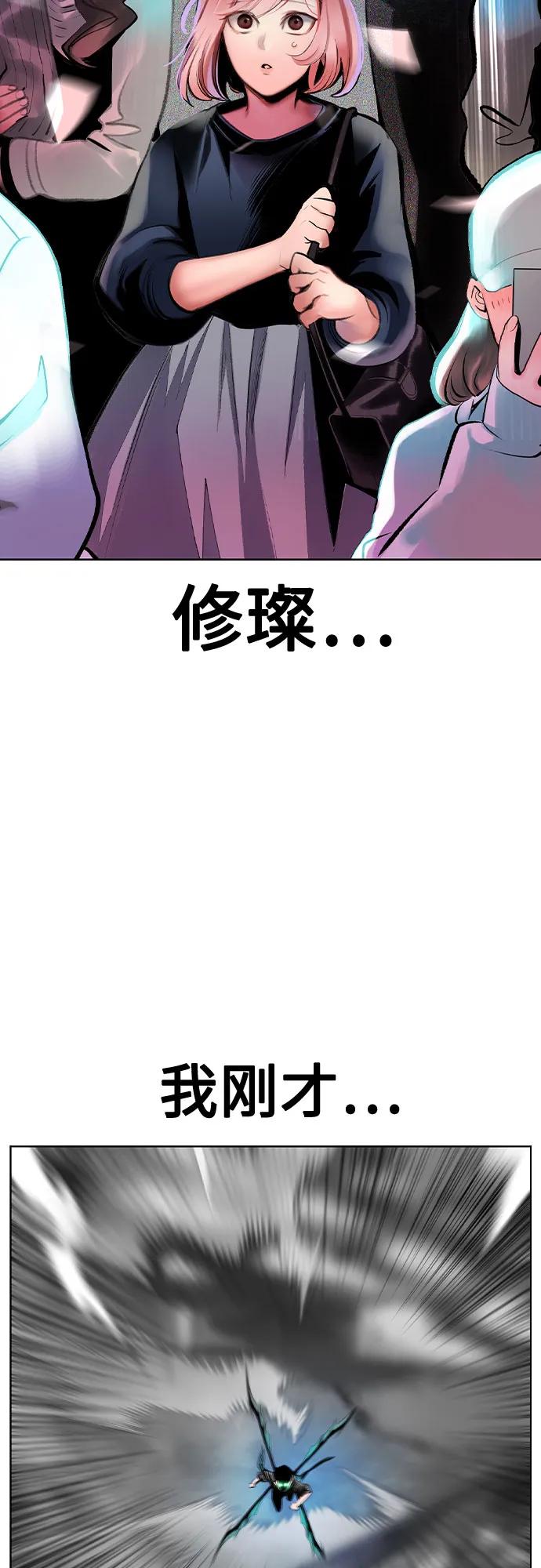 第2季第34话-丛林果汁-HYEONG EUN,JUDER（第18张）