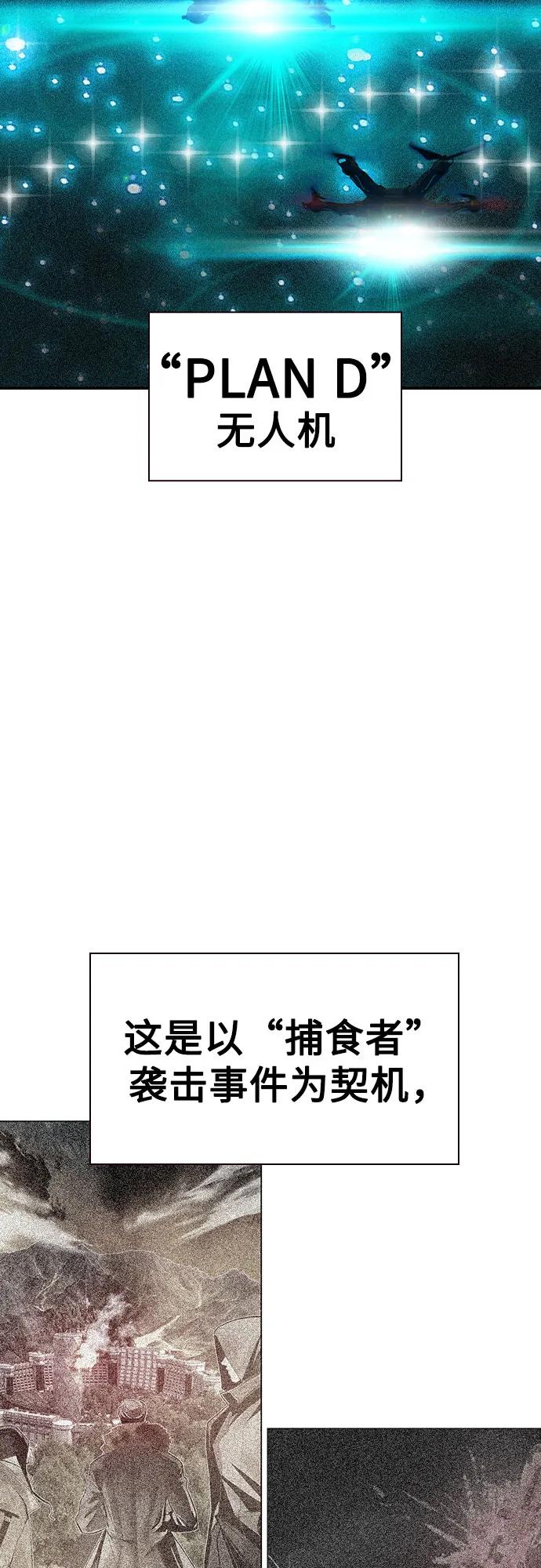 第2季第34话-丛林果汁-HYEONG EUN,JUDER（第9张）