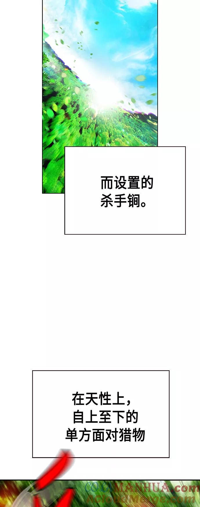 第11话-丛林果汁-HYEONG EUN,JUDER（第22张）
