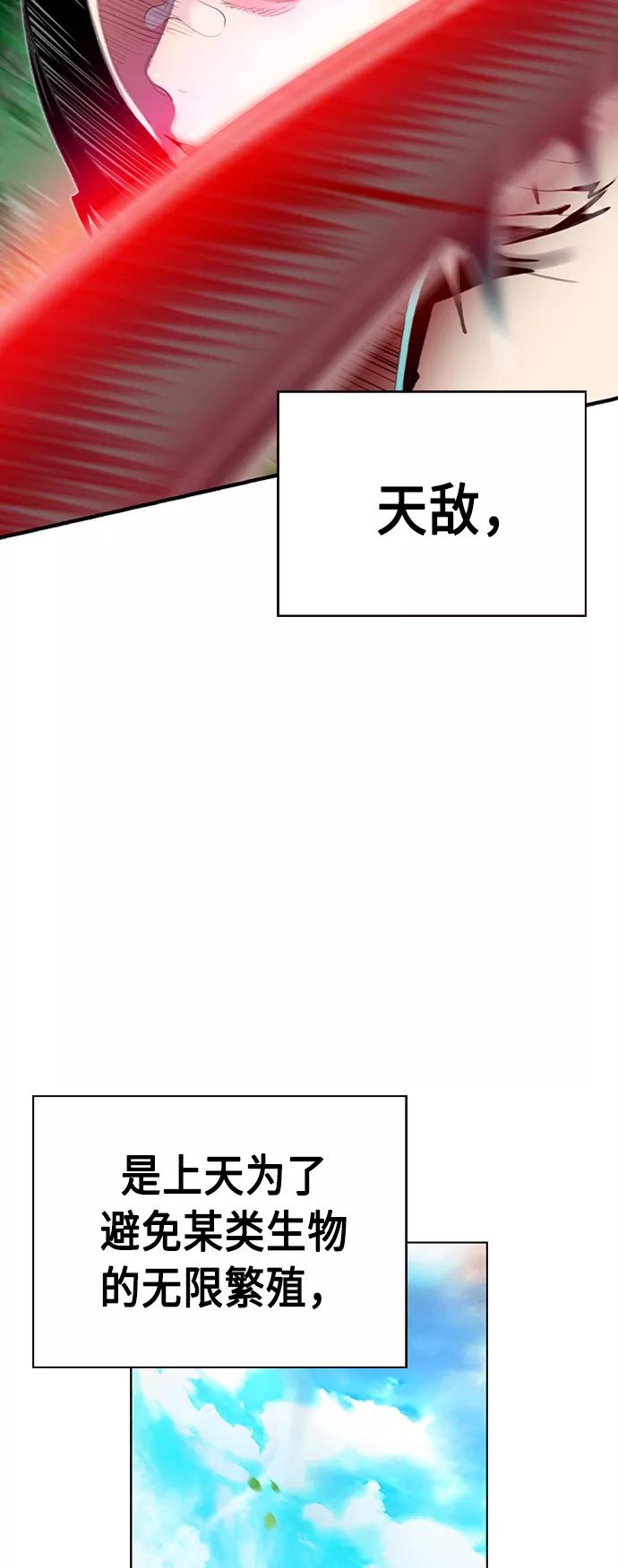第11话-丛林果汁-HYEONG EUN,JUDER（第21张）