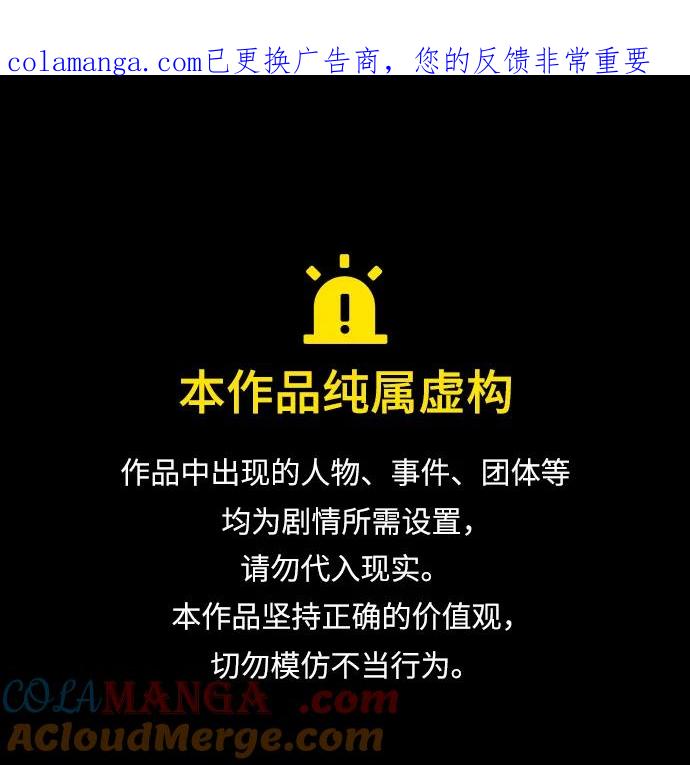 [第119话]她会回来的-问题王子-Solche,CACTUS（第1张）