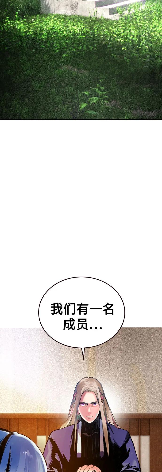 第2季第35话-丛林果汁-HYEONG EUN,JUDER（第3张）