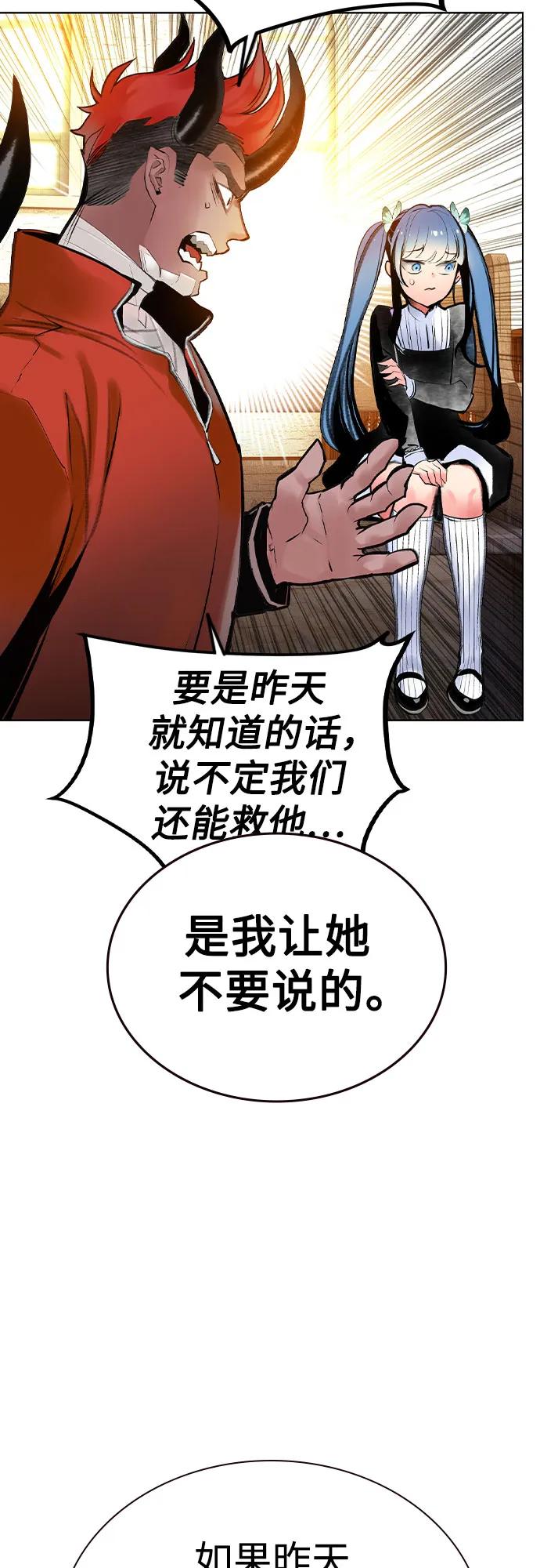 第2季第35话-丛林果汁-HYEONG EUN,JUDER（第8张）