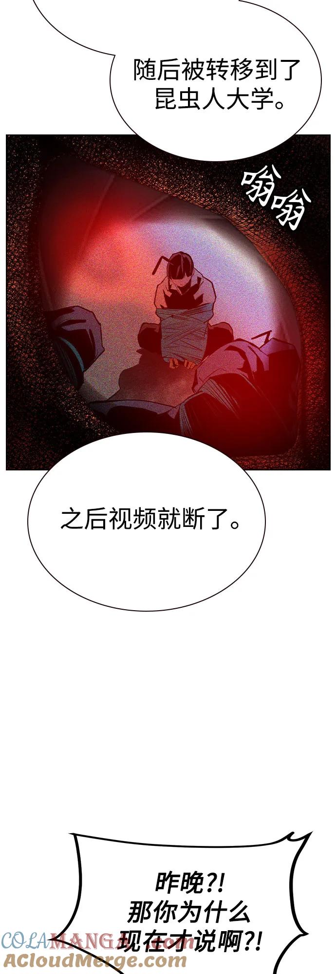 第2季第35话-丛林果汁-HYEONG EUN,JUDER（第7张）
