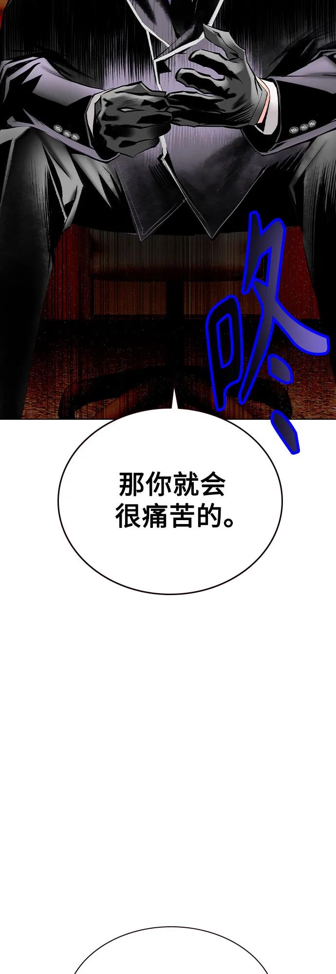 第2季第35话-丛林果汁-HYEONG EUN,JUDER（第30张）