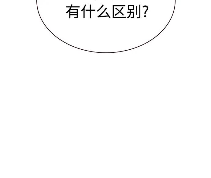 第2季第35话-丛林果汁-HYEONG EUN,JUDER（第15张）