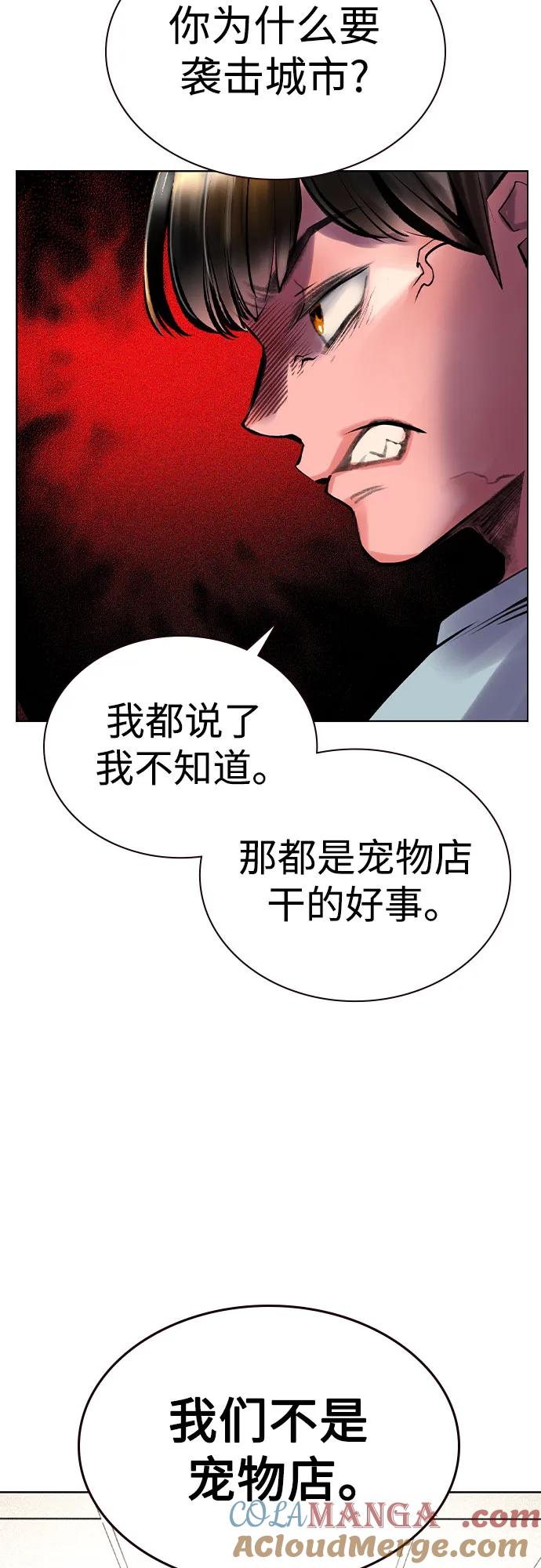 第2季第35话-丛林果汁-HYEONG EUN,JUDER（第31张）