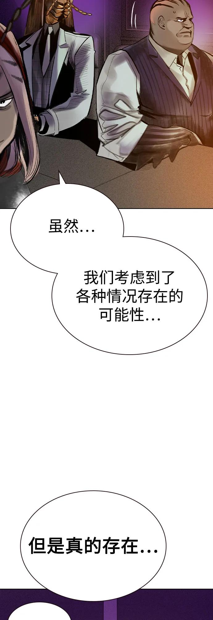 第2季第35话-丛林果汁-HYEONG EUN,JUDER（第33张）