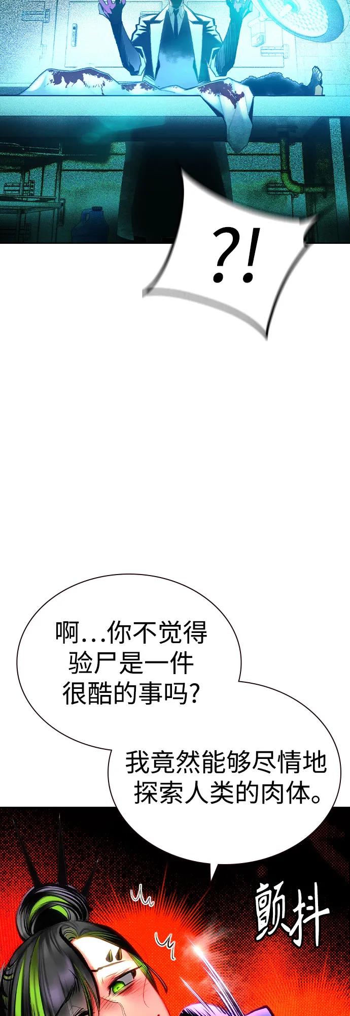 第2季第36话-丛林果汁-HYEONG EUN,JUDER（第36张）