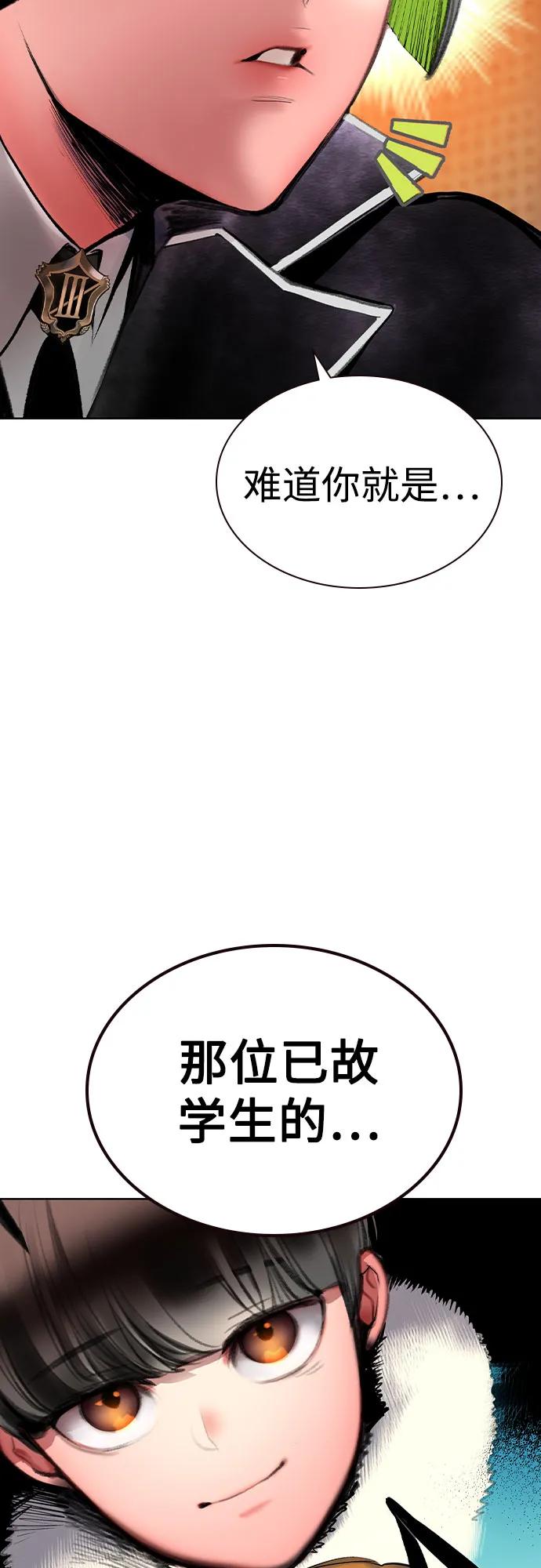 第2季第36话-丛林果汁-HYEONG EUN,JUDER（第33张）