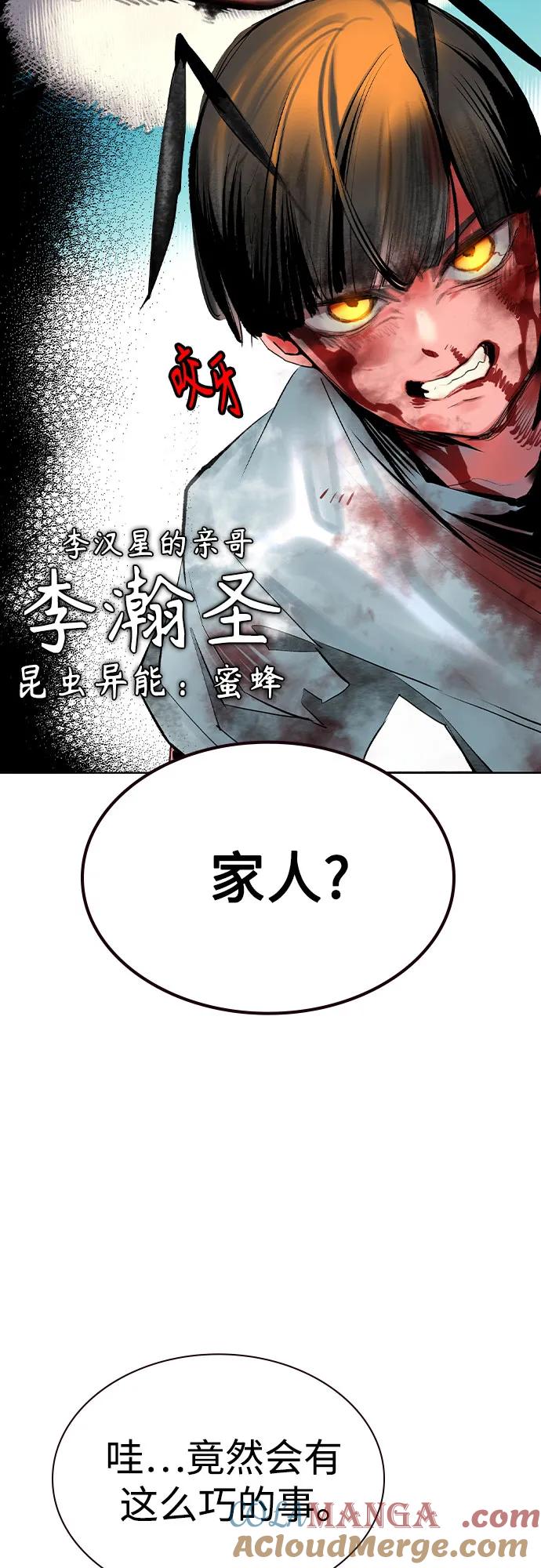 第2季第36话-丛林果汁-HYEONG EUN,JUDER（第34张）