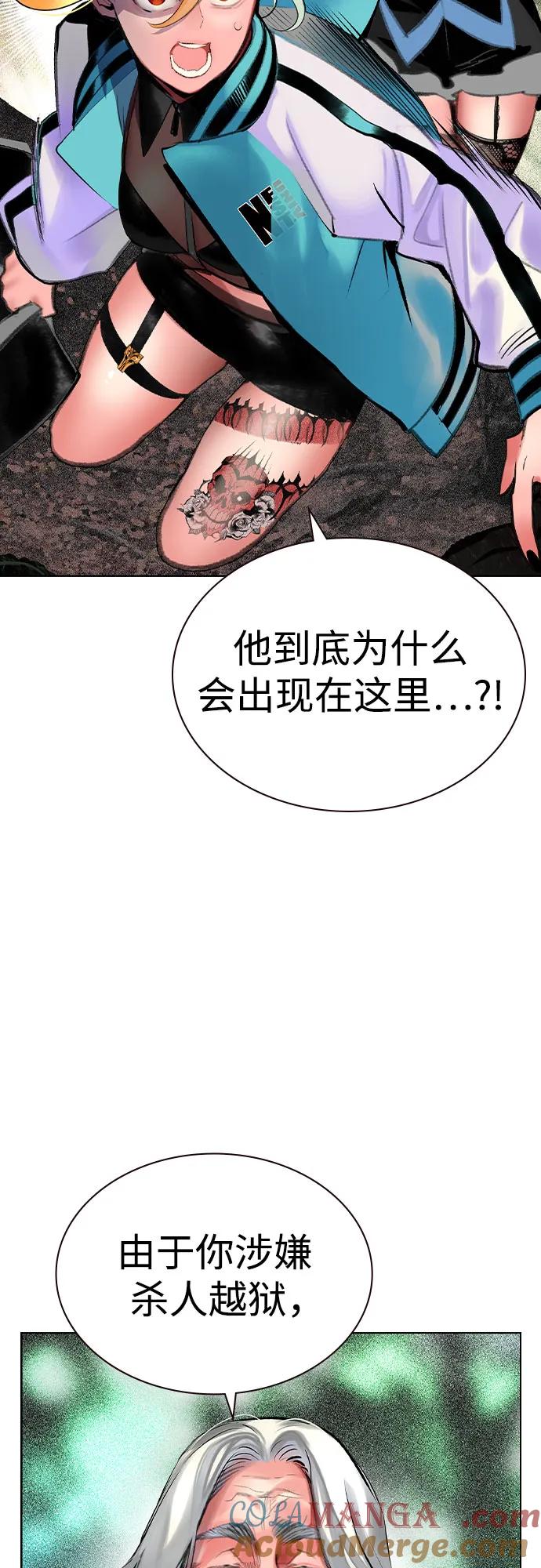 第2季第36话-丛林果汁-HYEONG EUN,JUDER（第4张）