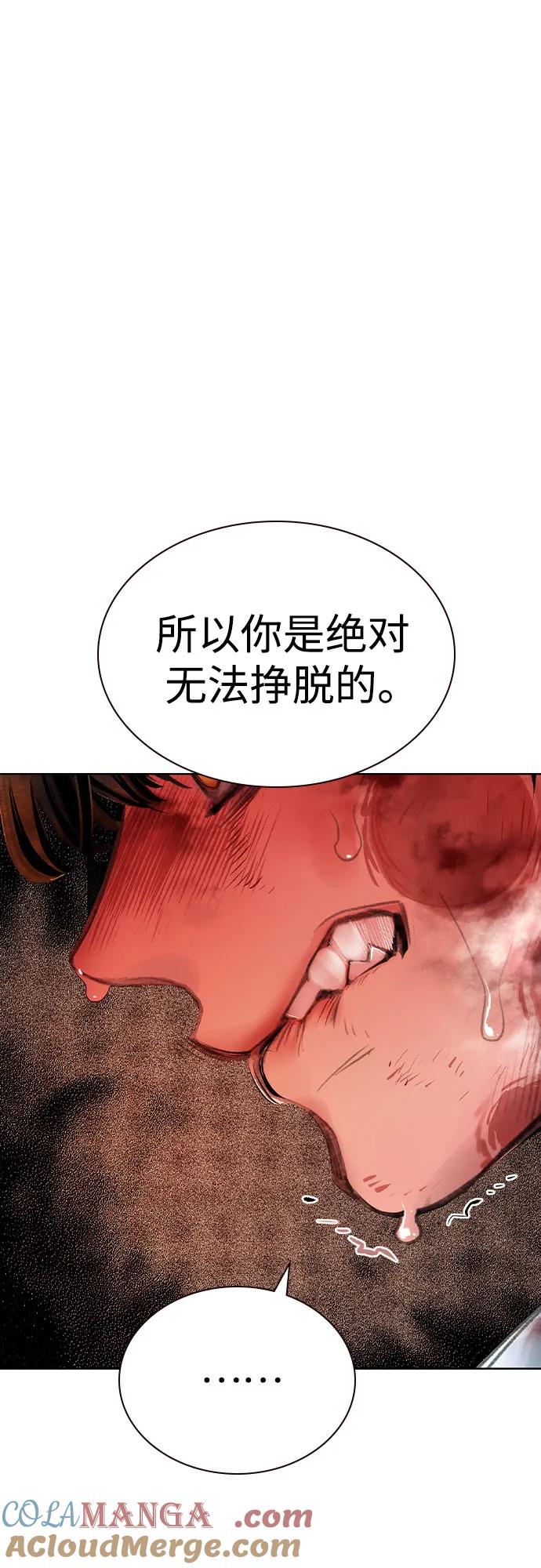 第2季第36话-丛林果汁-HYEONG EUN,JUDER（第25张）