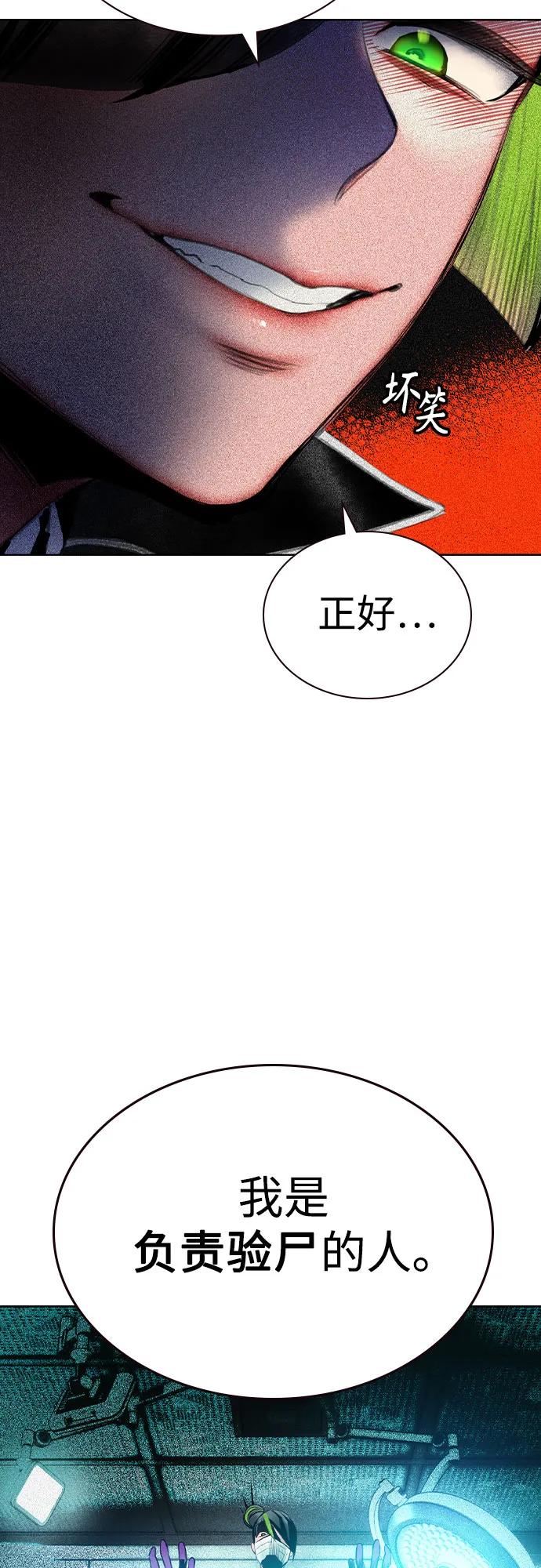 第2季第36话-丛林果汁-HYEONG EUN,JUDER（第35张）